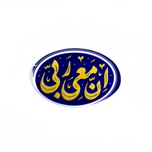 استیکر موبایل پلکسی طرح