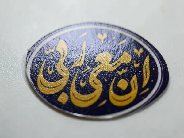 استیکر موبایل پلکسی طرح