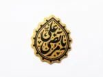 استیکر موبایل پلکسی طرح