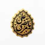 استیکر موبایل پلکسی طرح