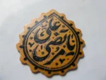 استیکر موبایل پلکسی طرح