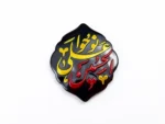 استیکر موبایل پلکسی طرح