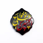 استیکر موبایل پلکسی طرح