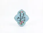 مگنت طرح یا علی