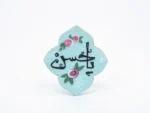 مگنت طرح یا حسن