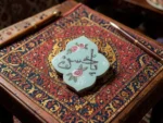 مگنت طرح یا حسن
