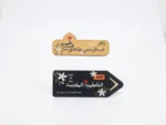 مگنت طرح فاطمه المقدسه