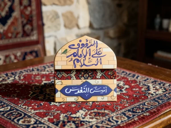 مگنت طرح السلام علیک