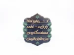 مگنت طرح انی ارید