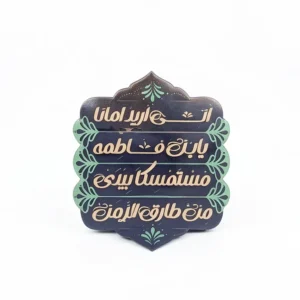 مگنت طرح انی ارید