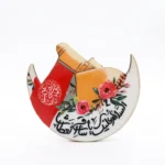 مگنت طرح السلام علیک