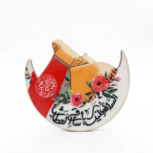 مگنت طرح السلام علیک