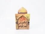 مگنت طرح علی امامي