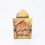 مگنت طرح علی امامي