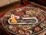 مگنت طرح السلام علیک