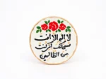 مگنت سرامیکی طرح ذي