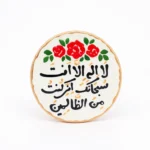 مگنت سرامیکی طرح ذي
