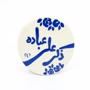 مگنت سرامیکی طرح ذکر