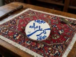 مگنت سرامیکی طرح ذکر
