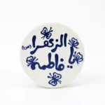 مگنت سرامیکی طرح یا