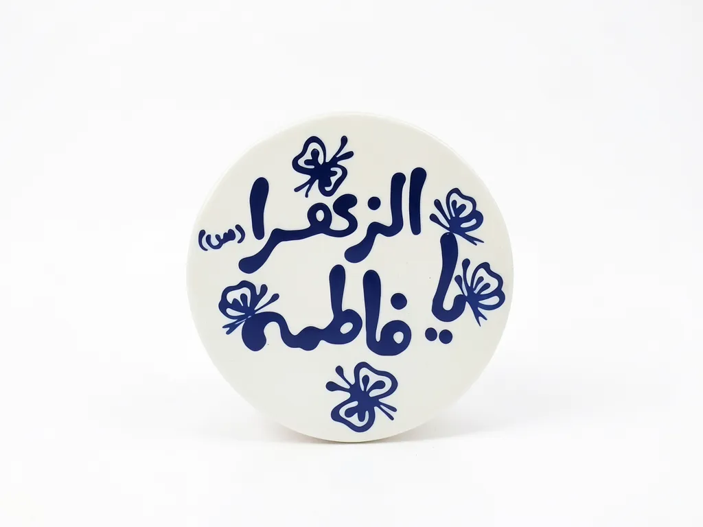 مگنت سرامیکی طرح یا مگنت سرامیکی طرح یا