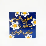مگنت سرامیکی طرح اهل