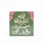 مگنت سرامیکی طرح انی