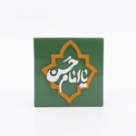مگنت سرامیکی طرح یا