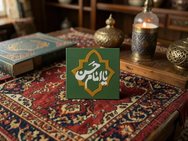 ⁦مغناطیس (مگنت) سیرامیکی بتصمیم "یا إمام حسن"⁩ - الصورة ⁦2⁩