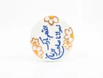 مگنت سرامیکی طرح اللهم