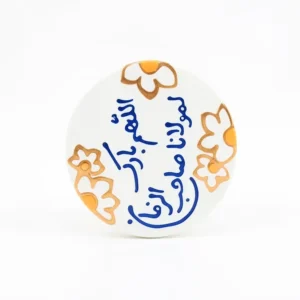 مگنت سرامیکی طرح اللهم