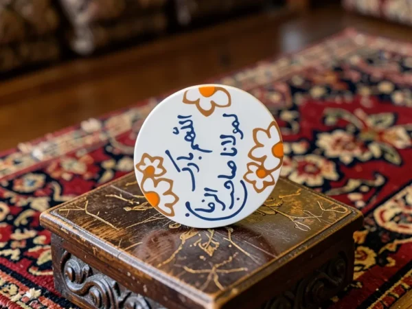 ⁦مغناطیس (ماگنت) سرامیکی بتصمیم "اللهم بارک لمولانا صاحب الزمان"⁩ - الصورة ⁦2⁩