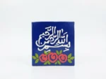 مگنت سرامیکی طرح بسم