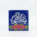 مگنت سرامیکی طرح بسم
