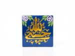 مگنت سرامیکی طرح حسبی