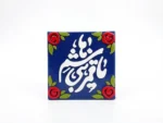 مگنت سرامیکی طرح یا