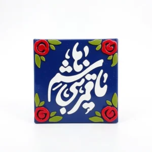 مگنت سرامیکی طرح یا