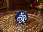 ⁦مغناطیس (مگنت) سیرامیکی بتصمیم "یا قمر بنی هاشم"⁩ - الصورة ⁦2⁩