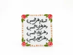 مگنت سرامیکی طرح چهار