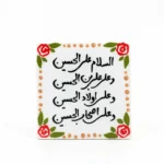 مگنت سرامیکی طرح چهار