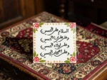 مگنت سرامیکی طرح چهار