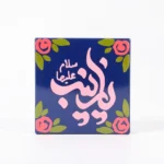 مگنت سرامیکی طرح یا