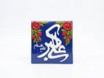 مگنت سرامیکی طرح علی