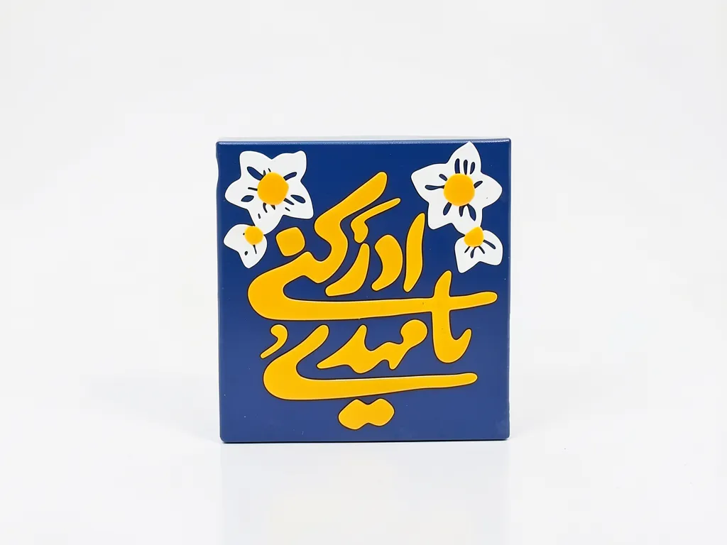 مگنت سرامیکی طرح یا مگنت سرامیکی طرح یا