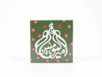 مگنت سرامیکی طرح امیر