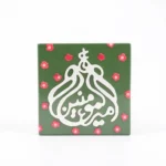 مگنت سرامیکی طرح امیر