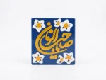 مگنت سرامیکی طرح یا