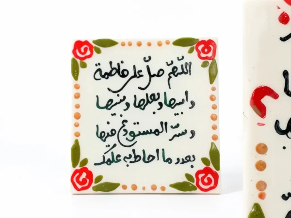 مگنت سرامیکی طرح صلوات