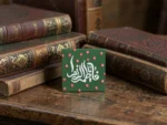 مگنت سرامیکی طرح با