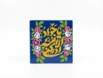 مگنت سرامیکی طرح یا